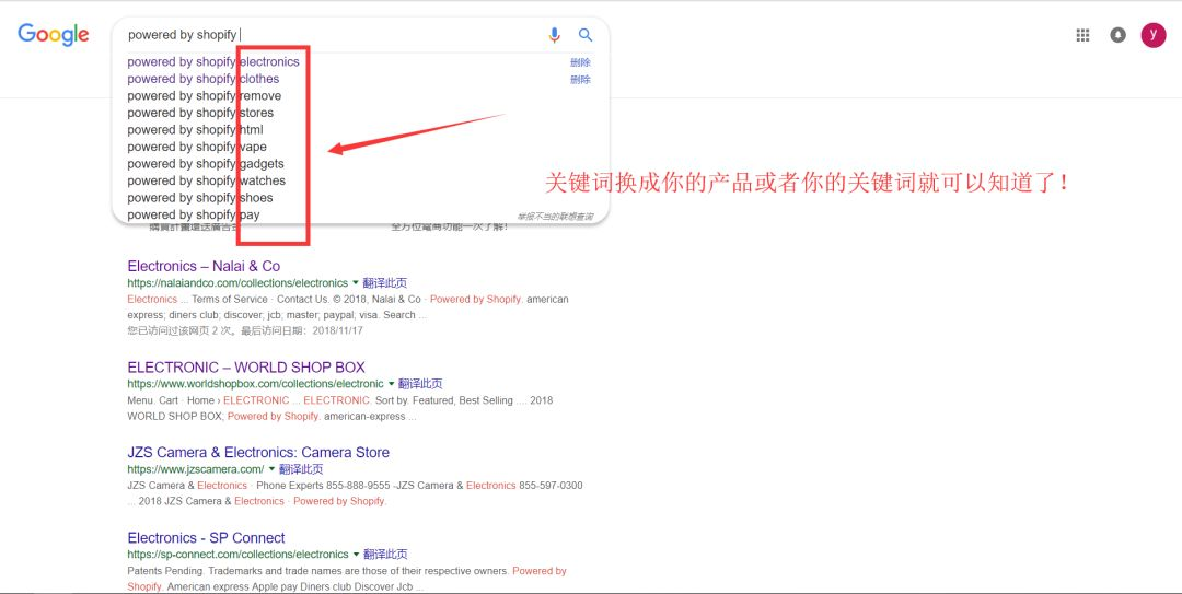 【收藏】做Shopify独立站必备的软件和插件介绍