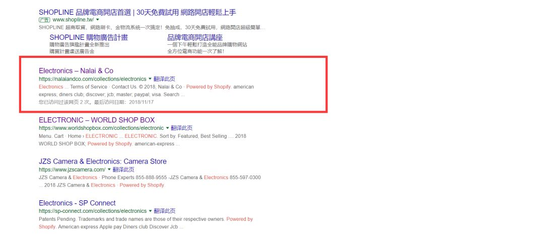 【收藏】做Shopify独立站必备的软件和插件介绍