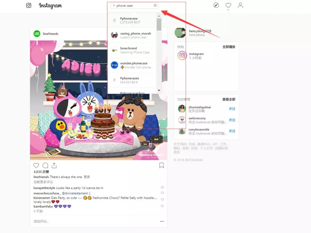 【收藏】做Shopify独立站必备的软件和插件介绍
