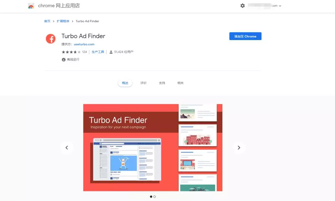 【收藏】做Shopify独立站必备的软件和插件介绍