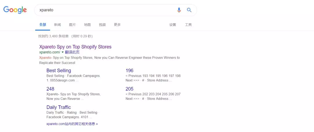 【收藏】做Shopify独立站必备的软件和插件介绍