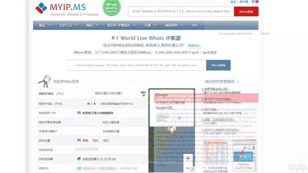 【收藏】做Shopify独立站必备的软件和插件介绍