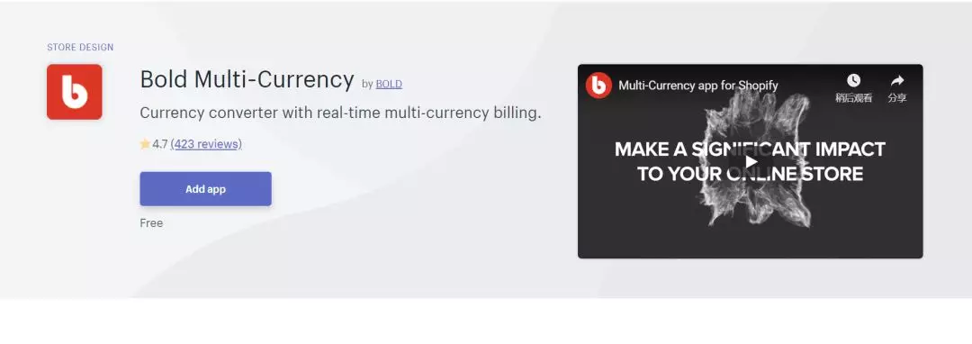 【收藏】做Shopify独立站必备的软件和插件介绍