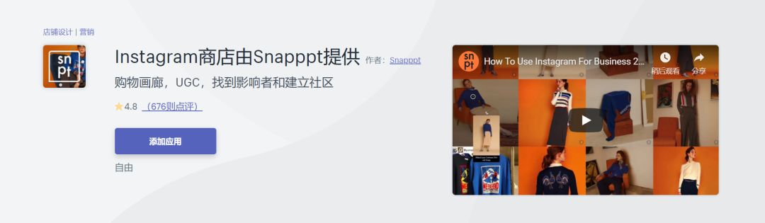 【收藏】做Shopify独立站必备的软件和插件介绍