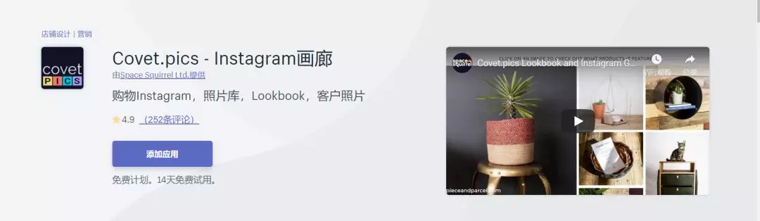 【收藏】做Shopify独立站必备的软件和插件介绍