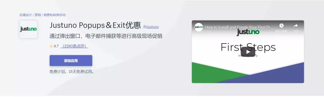 【收藏】做Shopify独立站必备的软件和插件介绍