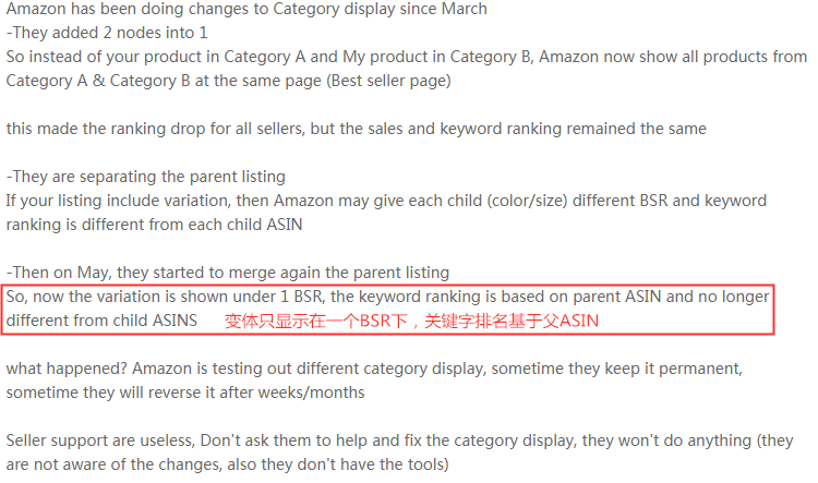 是喜是忧？亚马逊排名规则又有新变化，这些问题需注意