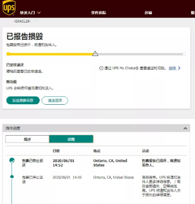 客机禁运！700多卖家货物被抢！这些产品销量飙升2200%
