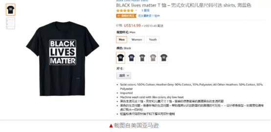 客机禁运！700多卖家货物被抢！这些产品销量飙升2200%