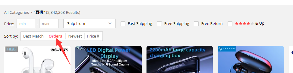 速卖通如何规避和判断刷单的风险