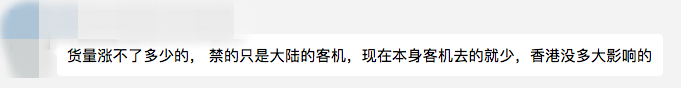 美国暂停所有中国航班！物流又开涨，订单狂跌，卖家直呼不如摆地摊