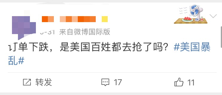 美国暂停所有中国航班！物流又开涨，订单狂跌，卖家直呼不如摆地摊