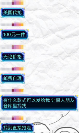 美国暂停所有中国航班！物流又开涨，订单狂跌，卖家直呼不如摆地摊