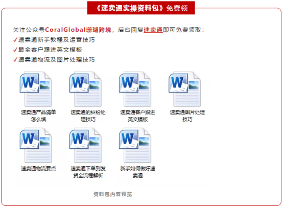 收藏！十問(wèn)十答教你成功搭建Shopify獨(dú)立站