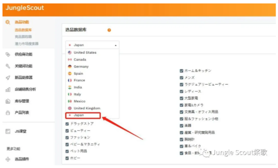 日本站爆款盘点，这些类目都是中国卖家的主场！ 