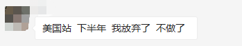 美国禁飞令下，物流将迎来史上强涨价潮？跨境卖家：转行摆地摊！？ 