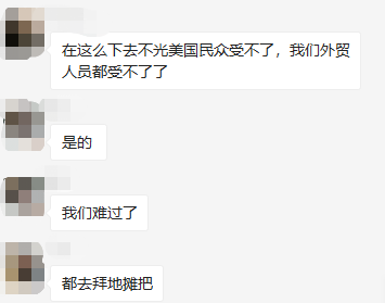 美国禁飞令下，物流将迎来史上强涨价潮？跨境卖家：转行摆地摊！？ 