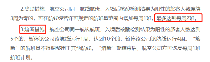 美国禁飞令下，物流将迎来史上强涨价潮？跨境卖家：转行摆地摊！？ 