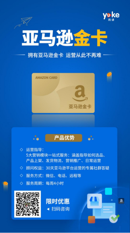 美国禁飞令下，物流将迎来史上强涨价潮？跨境卖家：转行摆地摊！？ 