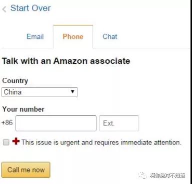 亚马逊运营各种开Case技巧
