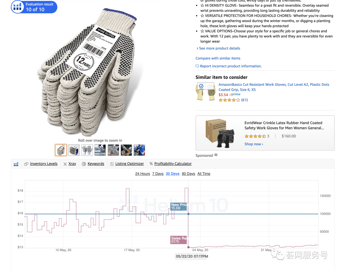 破解亚马逊删除Review新算法，6月开始亚马逊运营注意事项
