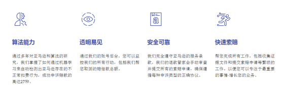 美国暴乱“添堵”，欧洲爆单正酣！但亚马逊卖家这笔钱别被坑了！