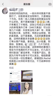 阿里巴巴网交会开幕，6000场直播带全球批发商看中国工厂