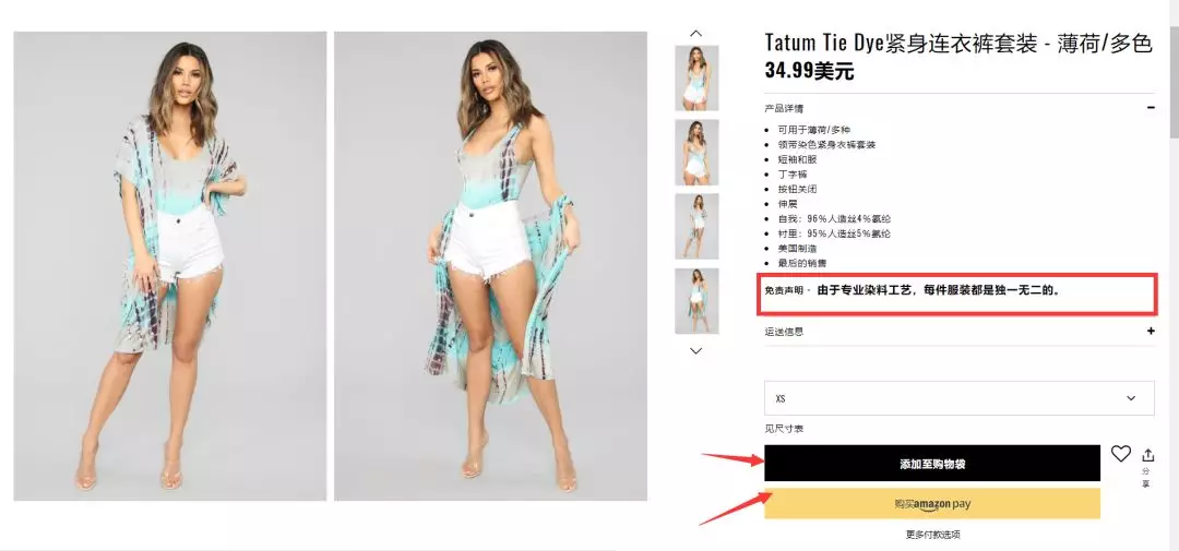 分析全球顶尖Top50的shopify独立站流量来源