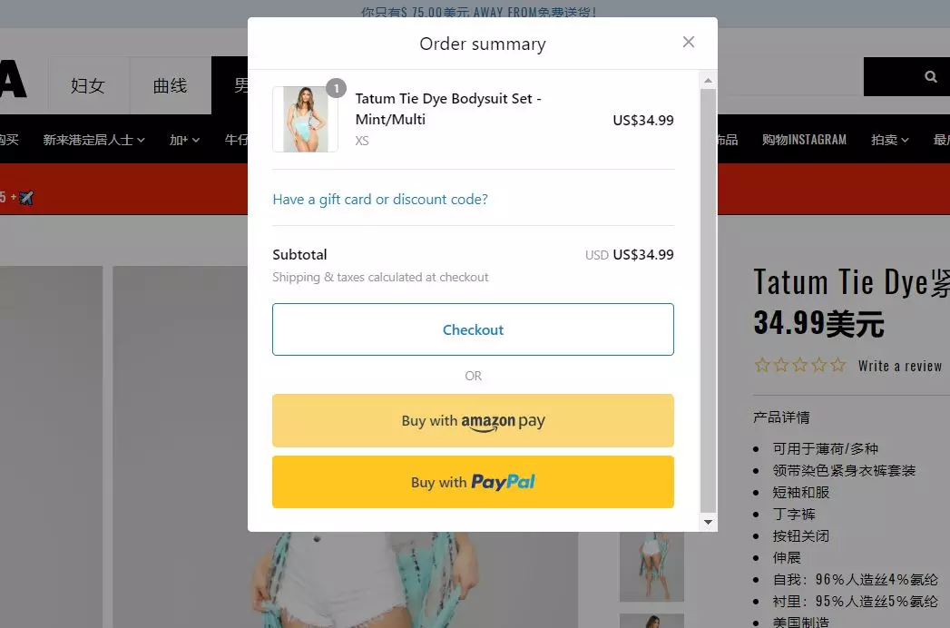 分析全球顶尖Top50的shopify独立站流量来源