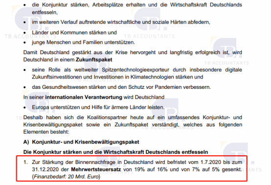 ​重磅新闻：德国VAT税率下调至16%