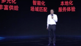 速卖通下一个十年核心三件事：用户增长、用户体验与企业赋能