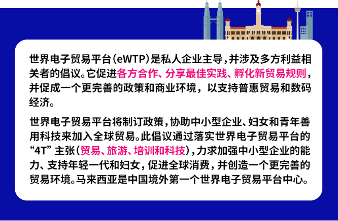 ​“Sell to China”计划牵线搭桥，Lazada带领马来知名护肤品牌Safi亮相天猫国际