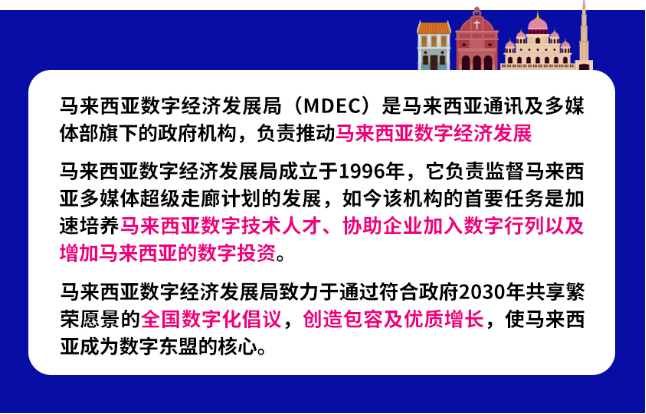 ​“Sell to China”计划牵线搭桥，Lazada带领马来知名护肤品牌Safi亮相天猫国际