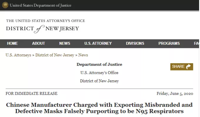 重磅！美方对中国一家口罩企业发起诉讼：罚款金额高达1062万元