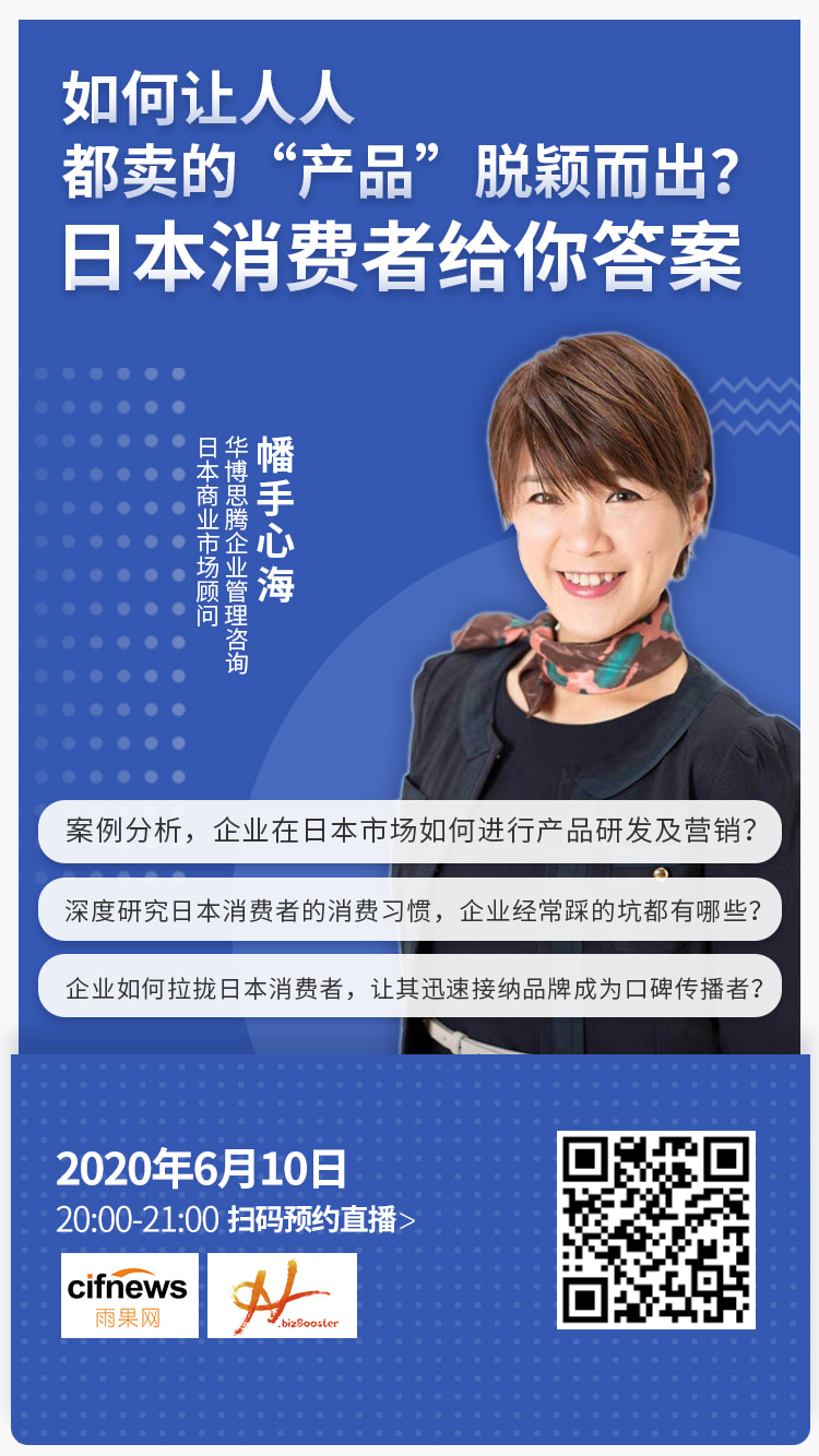 雨果直播预告：直击速卖通商家大会，让人人都卖的