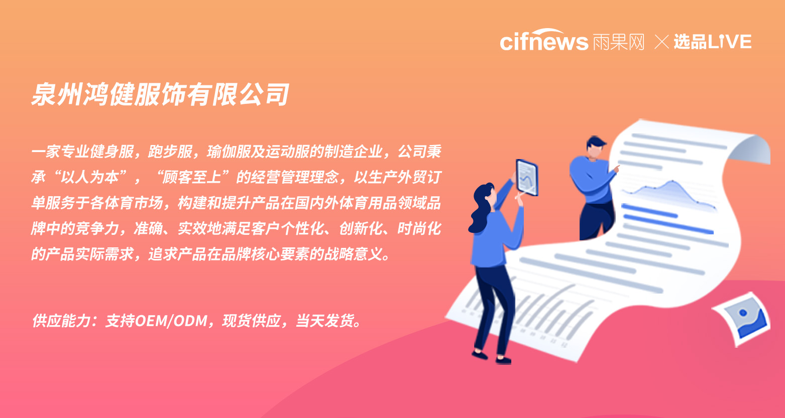 亚马逊上这些订单开始上涨，谁是“真香”品类？