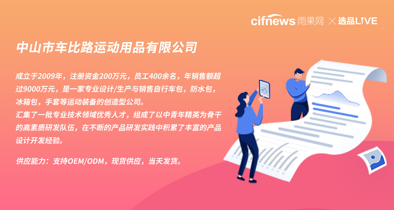 亚马逊上这些订单开始上涨，谁是“真香”品类？