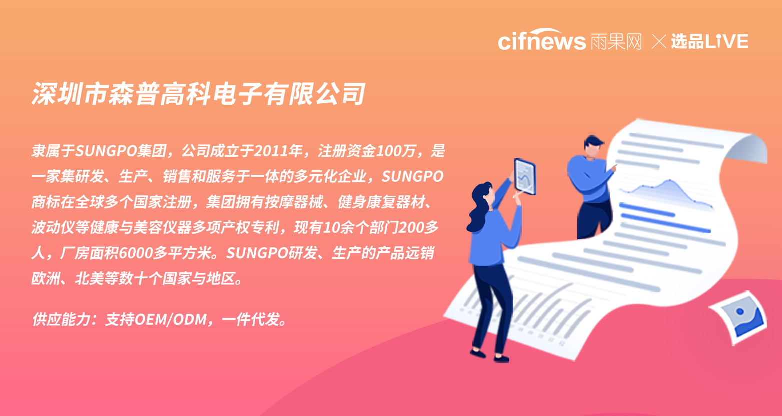 亚马逊上这些订单开始上涨，谁是“真香”品类？