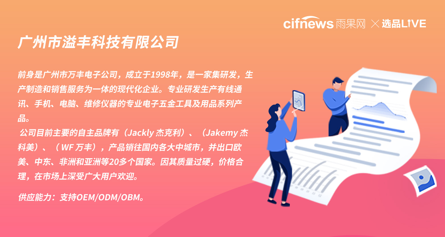 亚马逊上这些订单开始上涨，谁是“真香”品类？