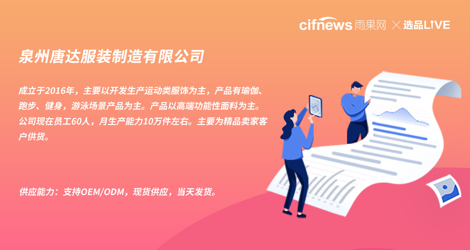 亚马逊上这些订单开始上涨，谁是“真香”品类？