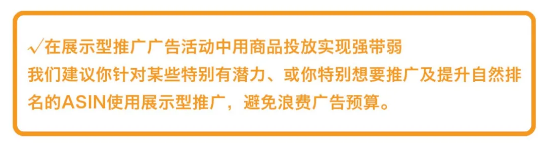 预算有限，我该推新品打爆款还是发展潜力ASIN？