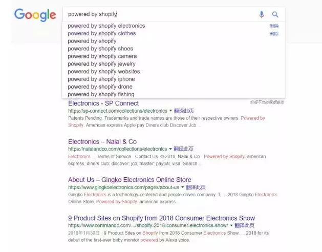 【最全】Shopify独立站的10套 Construction软件工具