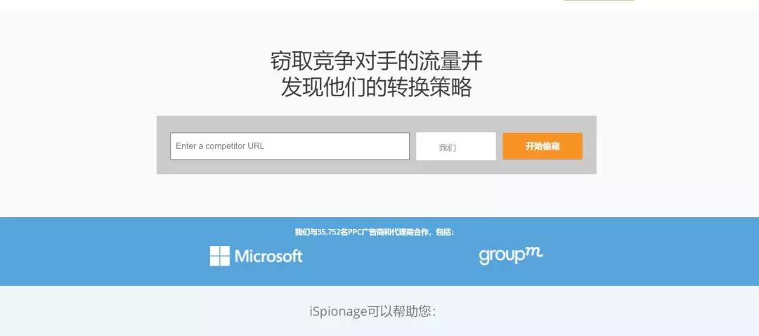 【最全】Shopify独立站的10套 Construction软件工具