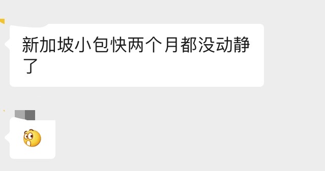 美国暴乱恐波及多国，物流延迟超2个月，卖家被狂催单