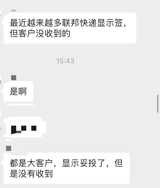 美国暴乱恐波及多国，物流延迟超2个月，卖家被狂催单