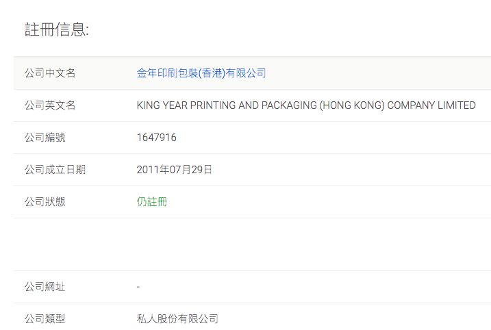 1062万天价罚单！美国对中国口罩企业“秋后算账”，卖家也有风险