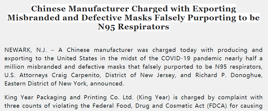 1062万天价罚单！美国对中国口罩企业“秋后算账”，卖家也有风险