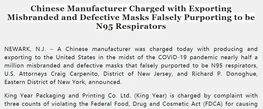 美国又作妖了！制裁、限制、罚款横行！哪些类型的企业易受美国“关注”？