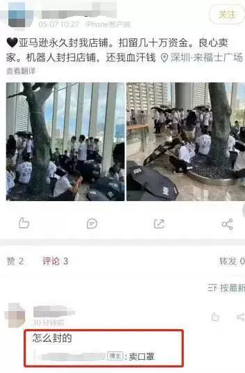 追热需谨慎，跟风有风险？那是你没跟对，跟对的已经悄悄爆单！