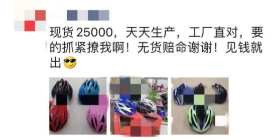 追热需谨慎，跟风有风险？那是你没跟对，跟对的已经悄悄爆单！